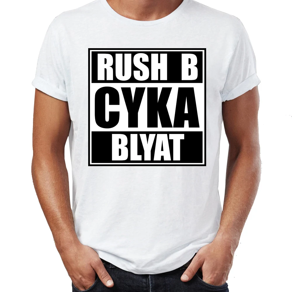 Футболка мужская с надписью Cyka Blyat Rush B|Футболки| |