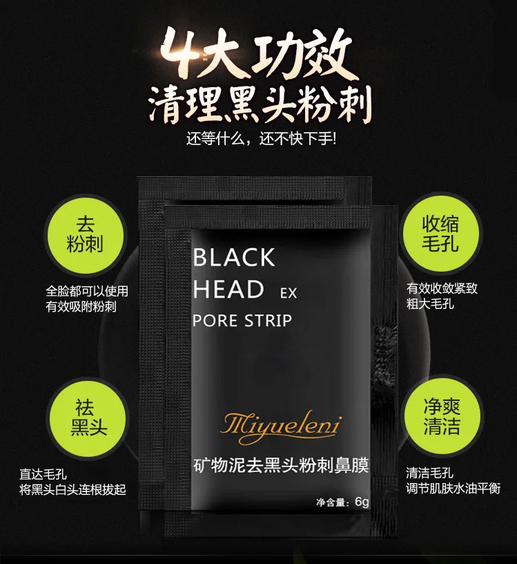 10 Pcs/Lot New Product Mineral Mud Blackhead Remove Facial Masks Deep Cleansing Purifying Peel Off Black Nud Facail Face Masks