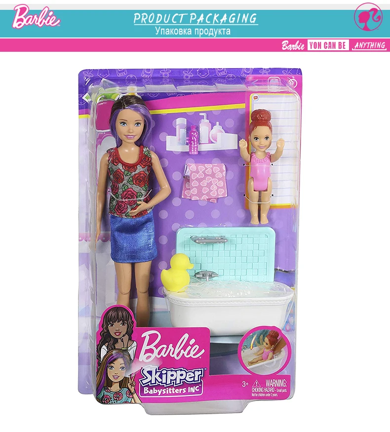 Washing Barbie8