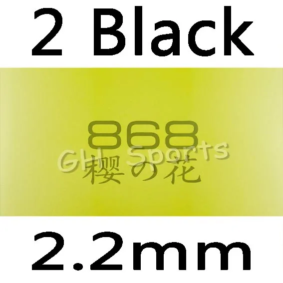 ITTF одобренный KOKUTAKU 868 резина для настольного тенниса, резина для пинг-понга лучший контроль - Цвет: 2 black
