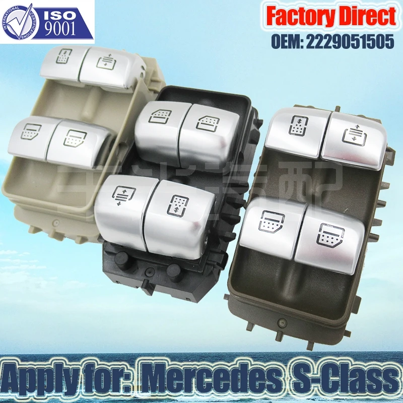 

Factory Direct Auto Power Window Switch Apply for Mercedes-Benz S-Class S550 S600 S63 Back Seat window lifter switch 2229051505