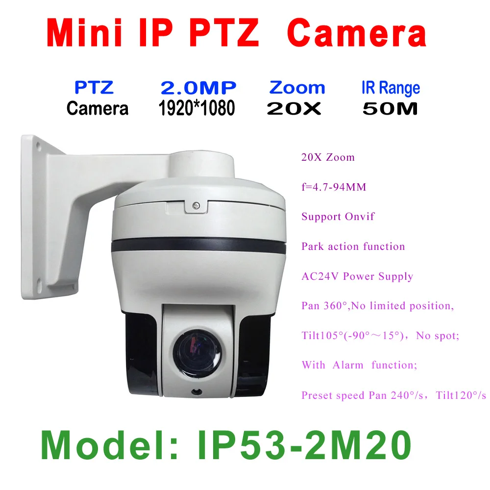 

2MP 20x Optical Zoom Mini IP PTZ Camera Outdoor ,1080P Speed Dome Camera IP66 Waterproof Day Night Vision IR Network Security