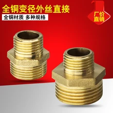 Чистая медь диаметр провода Диаметр двух прямолинейный провод какой-то мере стресс