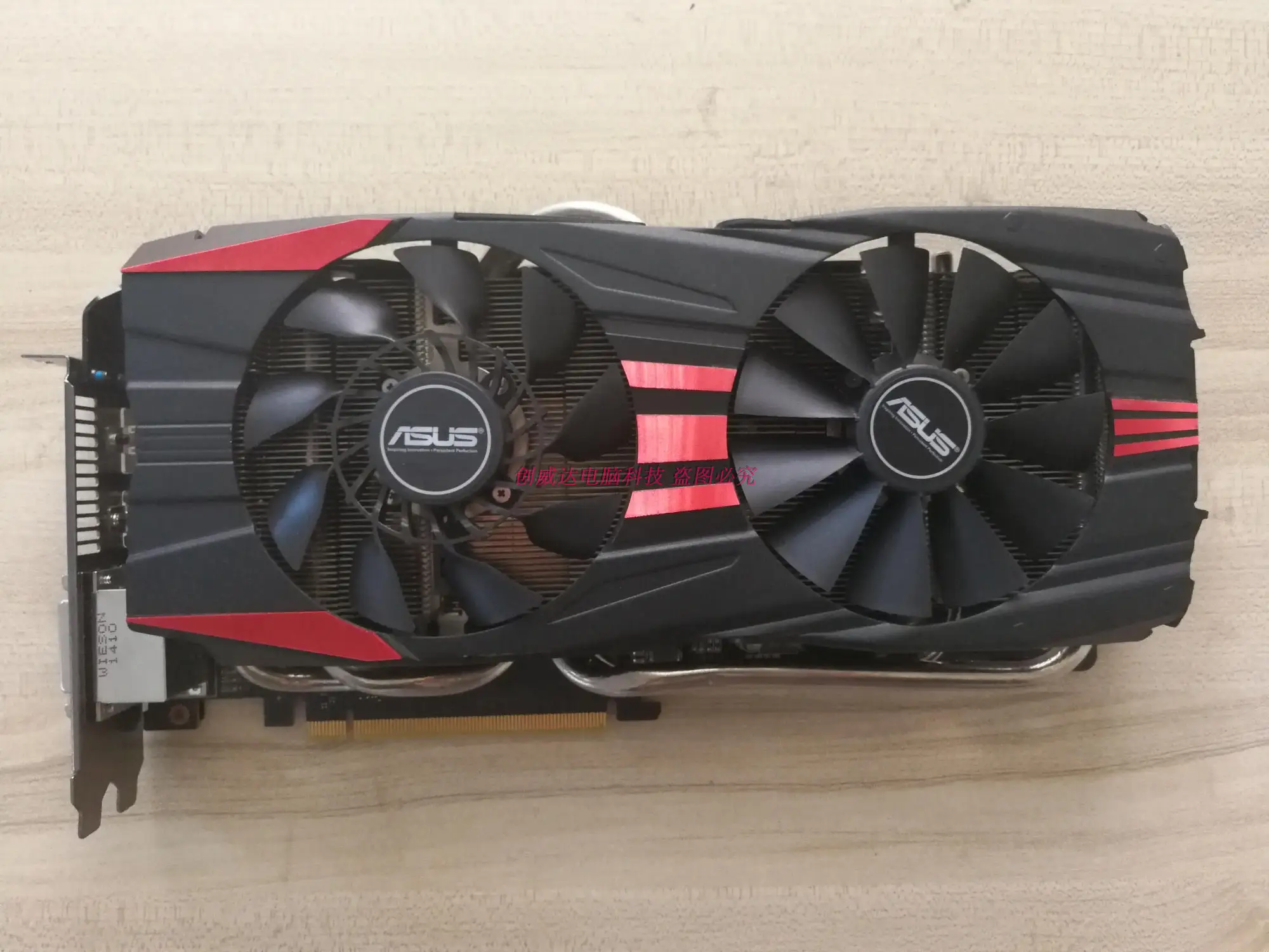 

ASUS GTX780 3G Graphics