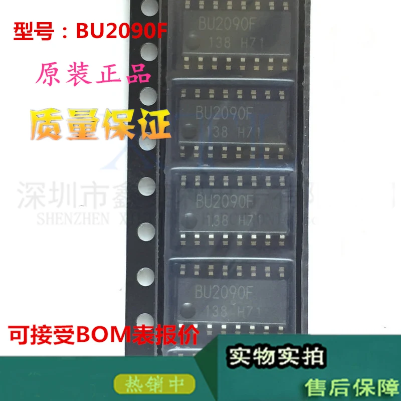 BU2090F Driver, Receiver, Transceiver Interface Chip SMD SOP16 New ...