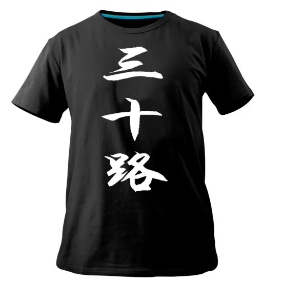 Мужская рубашка, модная популярная японская футболка Cpop с надписью, тренд в японском стиле, топы из мягкого хлопка - Цвет: 3