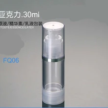 300 шт./лот Ёмкость 30 мл 50 мл как безвоздушная бутылка для лосьона, косметики упаковка