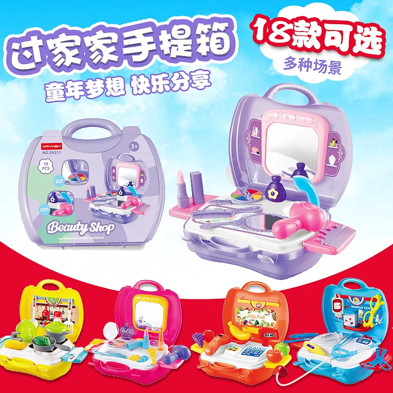 Косплэй Детская мода ролевая игра претендует Творческий моделирование чемодана набор игрушечной посуды Инструменты ребенка раннего Deucation