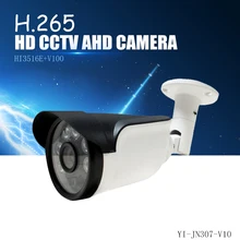 YiiSPO 1080P IP Camera HD H.265 2.0MP outdoor waterproof Night Vision HI3516E+V100 XMeye P2P CCTV metal camera ONVIF phone view