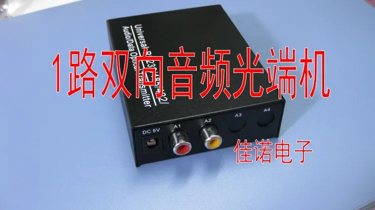 

A pair 1-way Bidirectional Audio Optical Terminals Broadcasting Class Audio Noise-free Distortion-free Single-mode Single Fiber