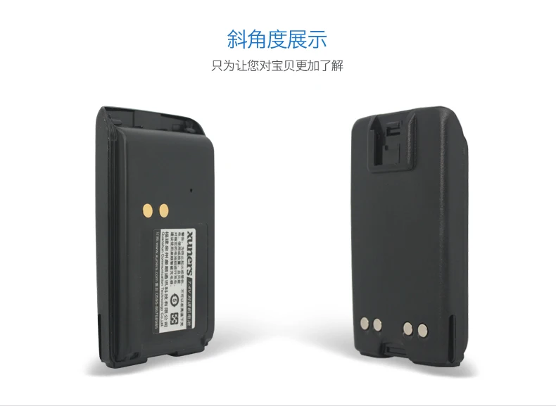 Walkie talkie battery for Motorola A6 A8 High capacity lithium battery