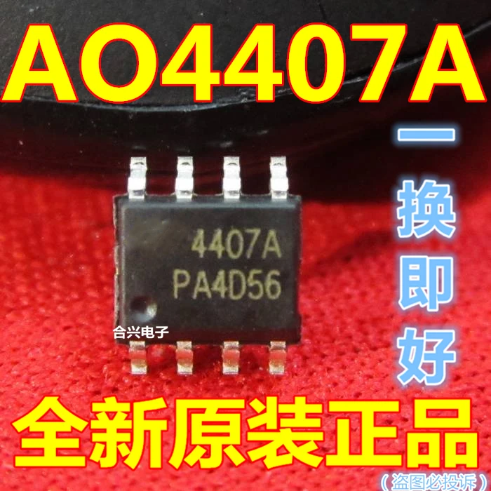 10 шт./лот AO4407A 4407A МОП-транзистор (металлический оксид полупроводниковый полевой