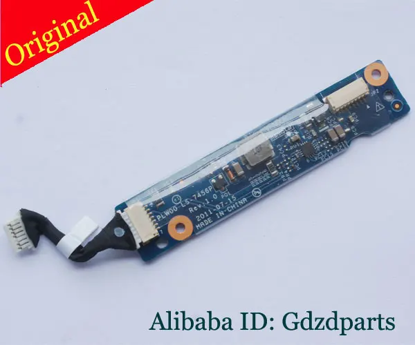 LS-7456P-0