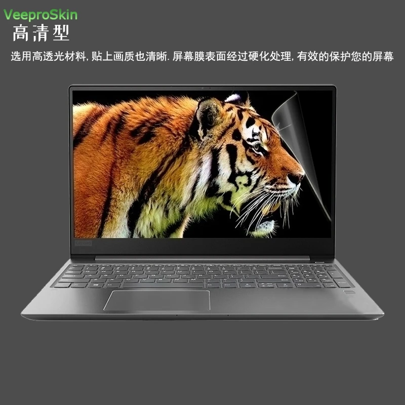 Защитная пленка для экрана ноутбука lenovo ThinkPad X280 X270 X260 X250 X240 X230 X220 a275 12,5"