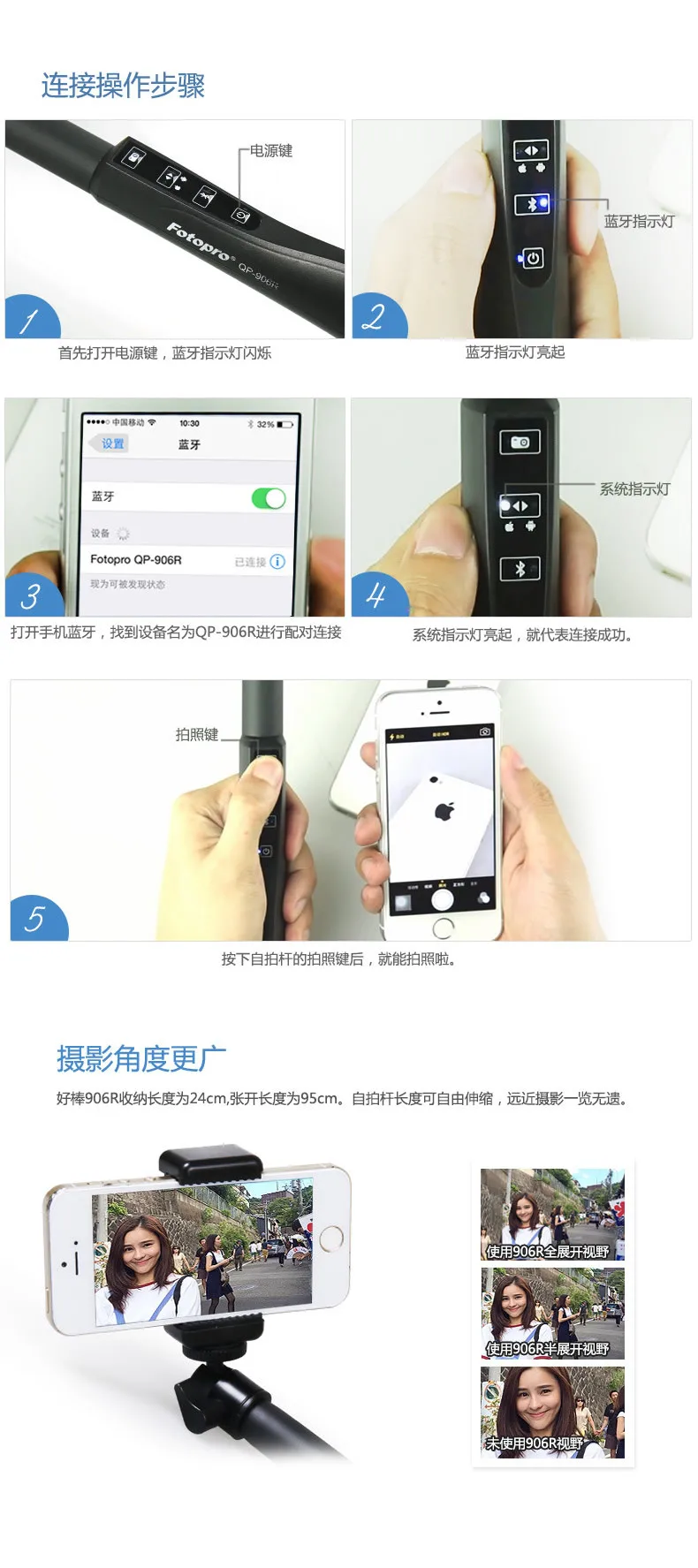 Photolink Bao QP-906R Bluetooth продукт для селфи-карты селфи-палка камера Поддержка Портативный рычаг автоспуска мобильного телефона