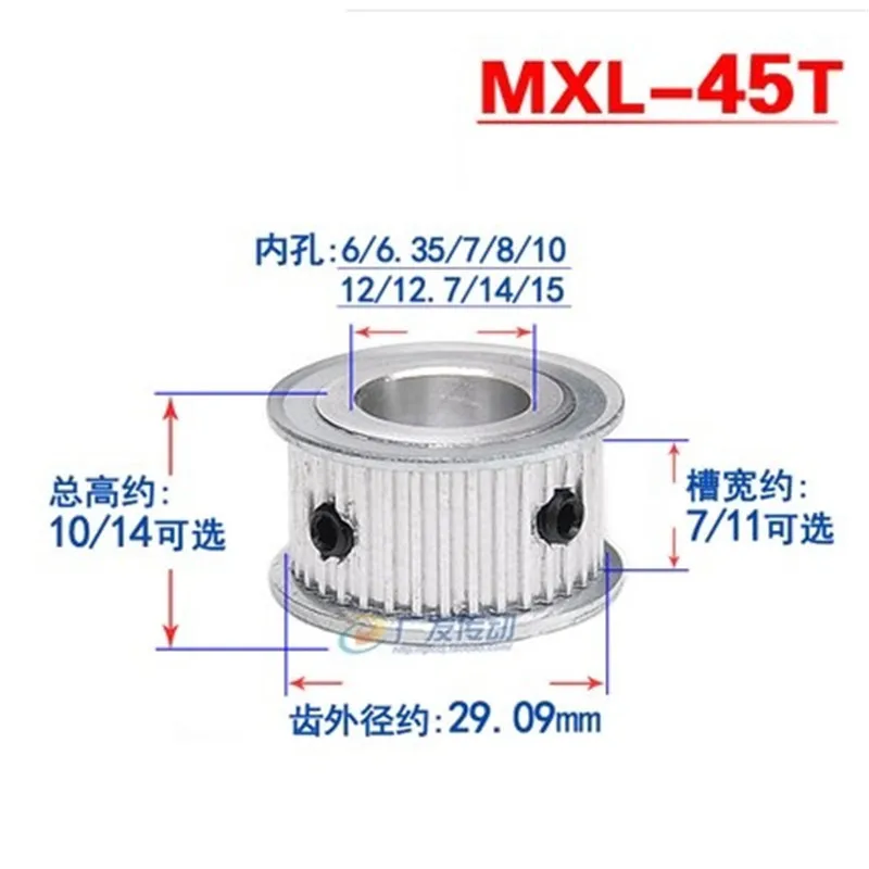 2PCS MXL Type MXL45 45T Timing Belt Pulley Synchronous Motor Wheel bore 5/6/6.35/7/8/10/12mm for width 6mm/10mm mxl belt |