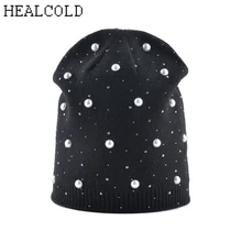 Зимние шапки бини для женщин, стразы, жемчуг, шерсть, вязаные шапки бини, женские шапки, женские шапки бини