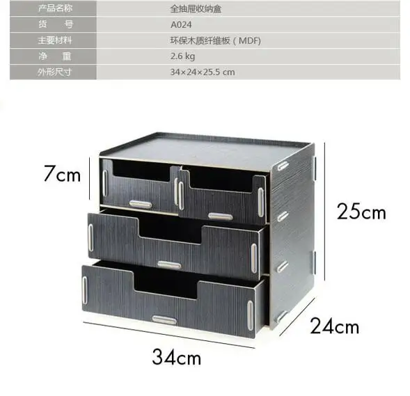 1 шт. Творческий ремесленный Настольный A4 файл Мультифункциональный деревянный всякой всячины ящик A024