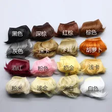 1 pcs 5cm Doll short DIY fringe hair wigs brown black khaki color hair for 1