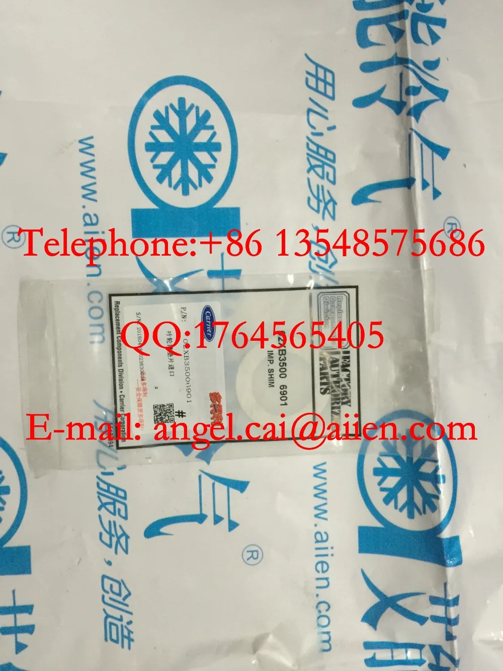 02XB35006901 impeller shims importsin Air Conditioner Parts from Home