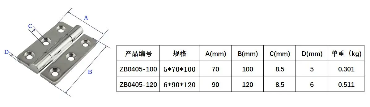 Прямоугольный ремешок для лодки, шарнир из нержавеющей стали 304, 6 отверстий, квадратный для шкафа, высокопрочный дверной шарнир с Arc Edge High