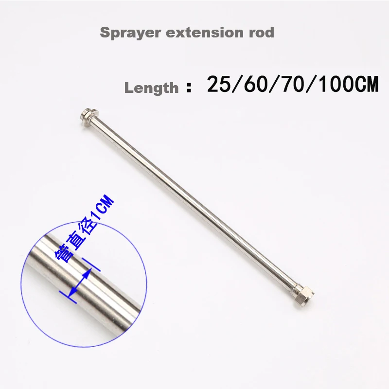 

Agricultural Pesticide Spray Gun Parts,stainless steel sprayer extension rod,power sprayer parts,garden tools parts