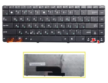 

SSEA New Russian Keyboard for ASUS K40 K40AB K40IE K40IN K40AN K40A K40AC K401 X8AIN X8AC X8AE X87Q P80 P81 A411 RU Keyboard
