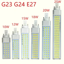 G23 g24 e27 Светодиодная лампа 10 Вт 12 Вт 15 Вт 18 Вт 20 Вт 25 Вт 5730 свет теплый белый/холодный белый прожектор 180 градусов горизонтальный штекер света