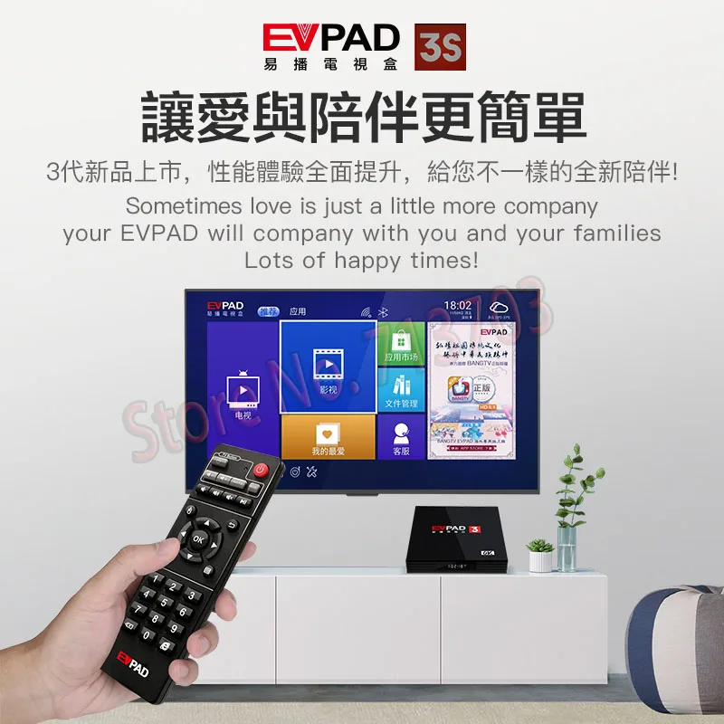 Новинка IP tv EVPAD 3S 8GB 4K Smart Android tv Box Испания Корейский Японский Сингапур Гонконг Малайзия Тайвань индонезийский ТВ канал