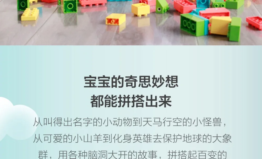 Xiaomi Rice rabbit large particles building blocks18