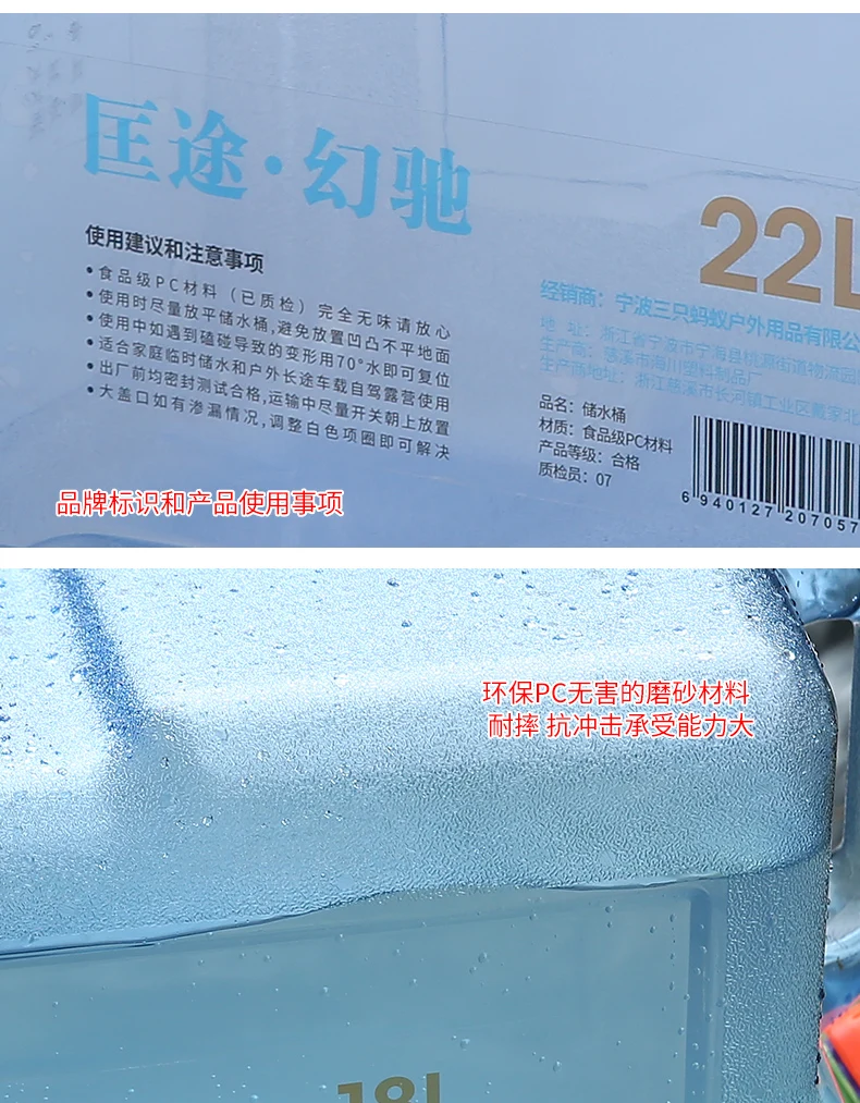 Открытый 5L/8L/12L/18L/22L утолщенный PC7 резервуар для воды, переносная сумка, ведро для холодной кипящей воды, автомобильный контейнер для хранения воды