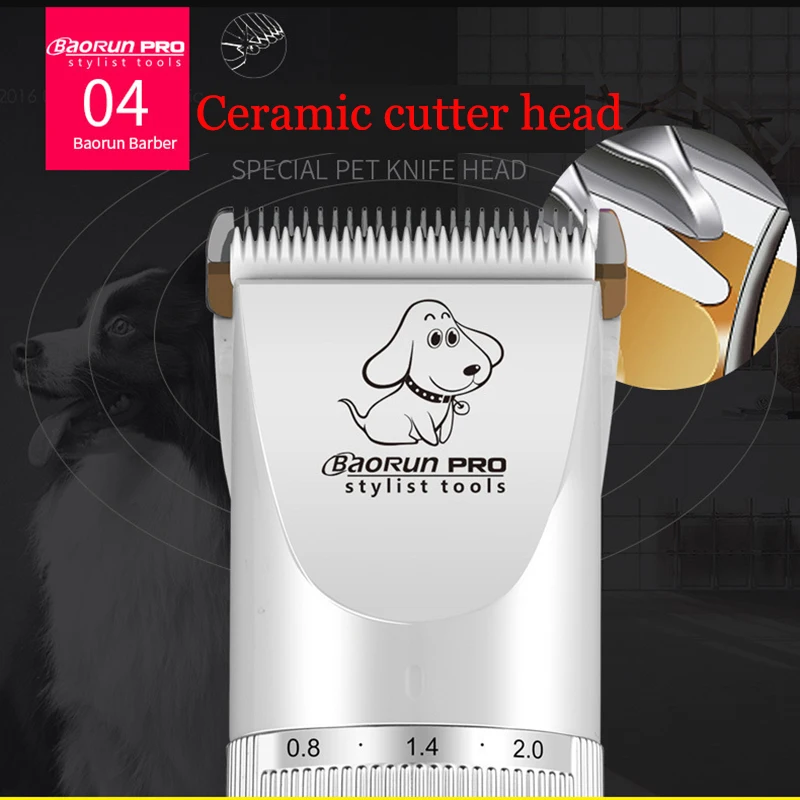 dog clipper (5)