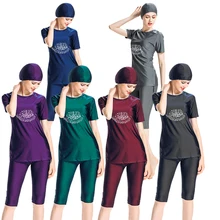 Женский Мусульманский купальник для мусульман с коротким рукавом, скромный костюм для серфинга, женский купальник