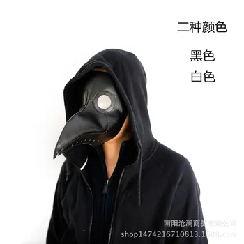 

Halloween mask, plague, doctor, beak, mask, holiday decorations.
