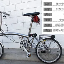 Лучшее качество! Титановая рама для велосипеда PYTITANS, складная велосипедная Рама Brompton из титанового сплава, Прямая с фабрики