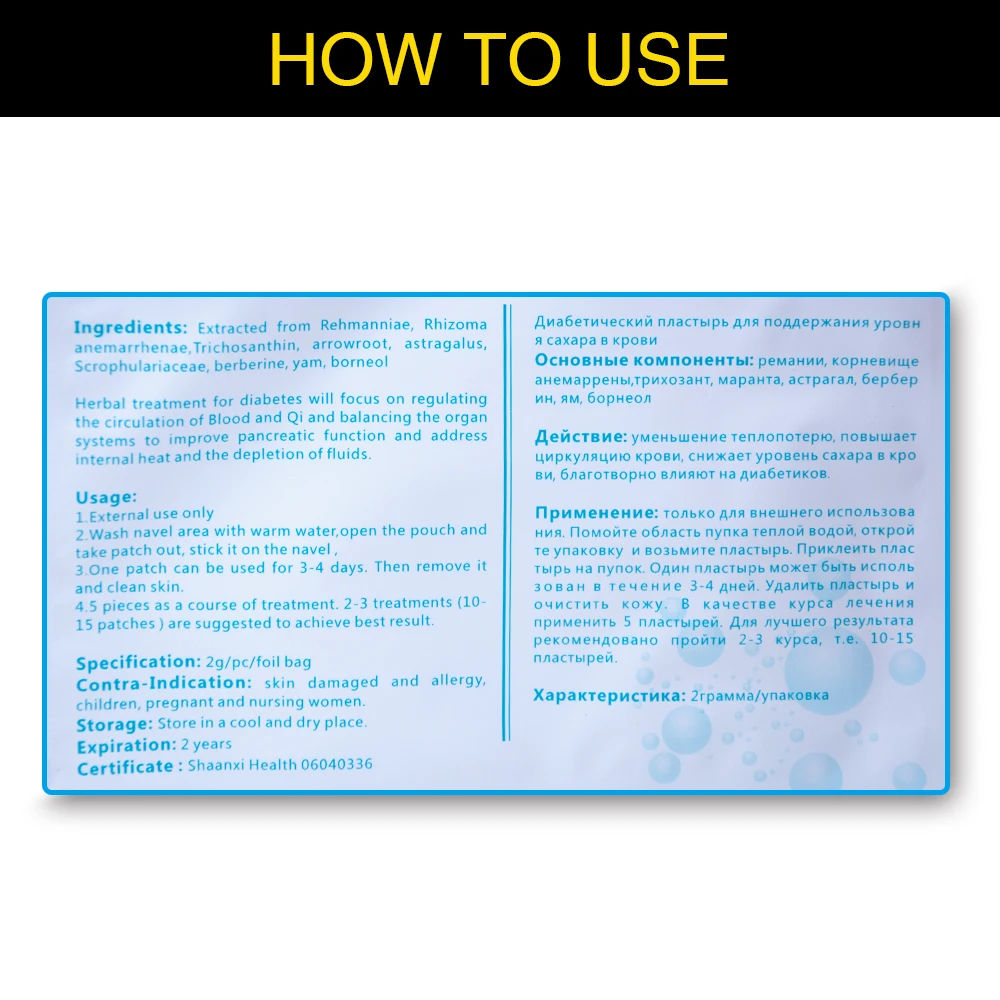 2/3/4/5/6 сумки диабет патч диабетической патч Управление прибор для измерения уровня сахара в крови, штукатурки из естественных трав для снижения высокого прибор для измерения уровня сахара в крови, Стикеры D1435