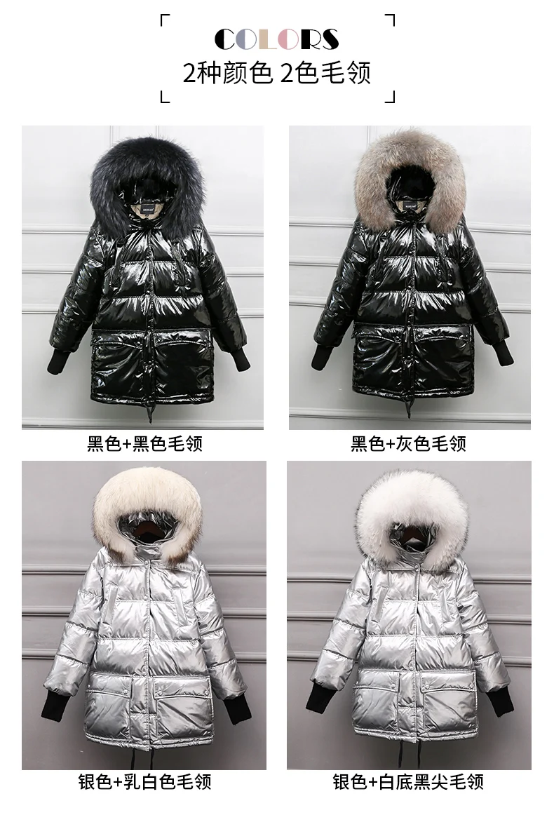 Big Raccoon Fur Collar Hooded Long Wadded Jacket Women's Winter Warm Down Jackets Large Size Loose Glossy Coats Outwear Overcoat