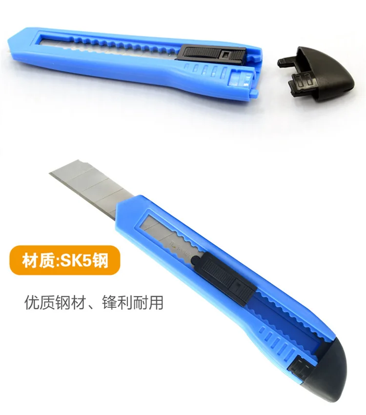 DIY 18 мм безопасные ремесла универсальный нож резаки для бумаги Kawaii сменные лезвия канцелярские ножи Коробка резак офисные школьные принадлежности