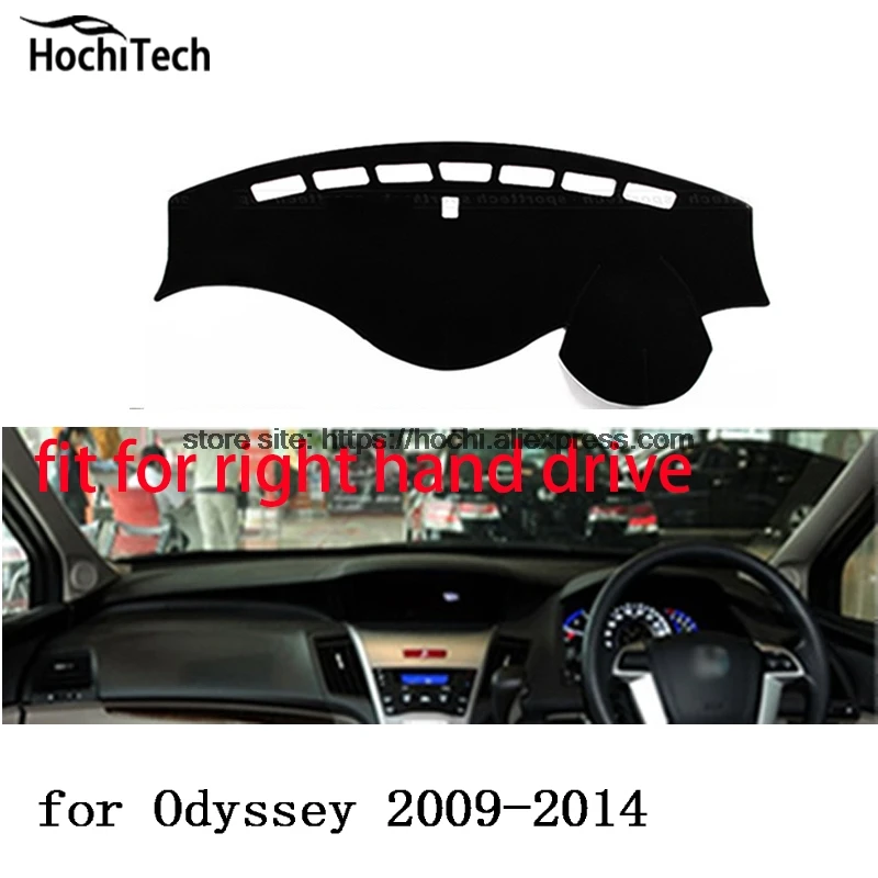 Правый коврик для приборной панели honda Odyssey 2004-16 защитный черный цвет