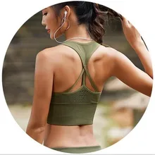 Бесшовные противоударный Спортивное нижнее белье женские эластичные фитнес жилет Бег Йога бюстгальтер