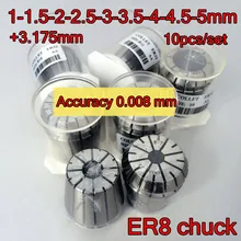 ER8 1,0-1,5-2,0-2,5-3,0-3,175-3,5-4,0-4,5-5,0 мм 10 шт./компл. Сделано в Тайване с высокой точностью 0,008 мм