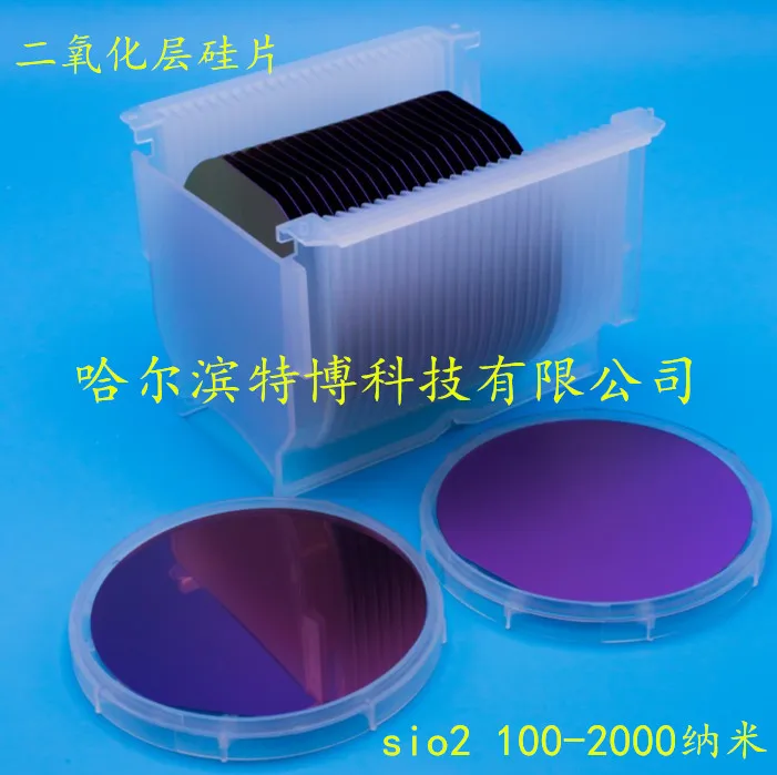 

SiO_2 Silicon Wafer with 4 Inch Silicon Oxide Can Be Used in Experimental Research with 100-2000 Nanometer Oxide Layer