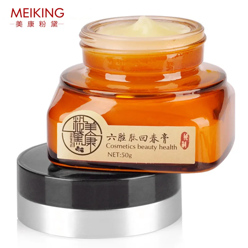 

50ml Skin Care Argireline Cream Anti Wrinkle Face Lift Firming Aging Face Care Remove Fine Lines Whitening Moisturizing MEIKING