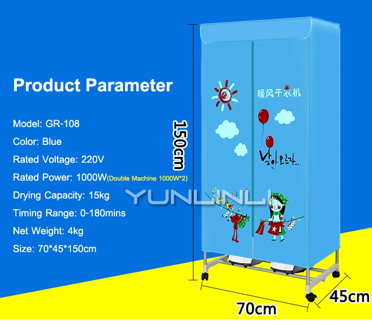 Портативная сушилка для полотенец коммерческий и бытовой двухжильный дизайн и высокая мощность быстрый нагрев машина башня, сушилка для одежды GR-108
