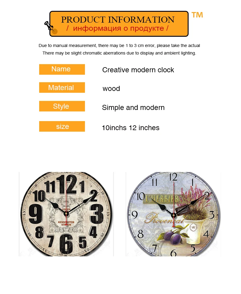 horloge (3)