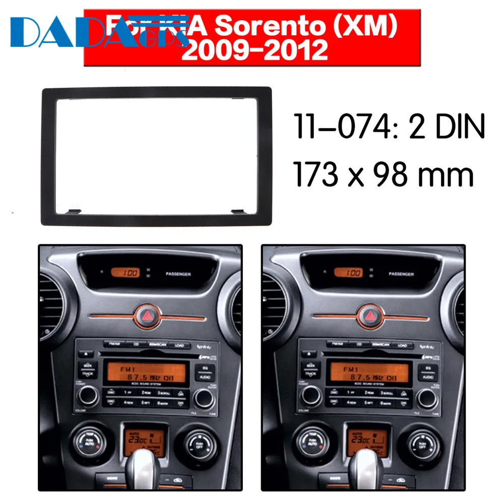 11 074 автомобильный DVD/CD для KIA Carens 2006 2012 Rondo 2007 Радио Стерео фасции Панель рамка