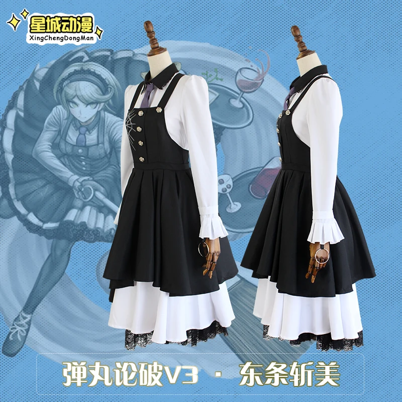 Женская японская Униформа Tojo Kirumi из аниме Danganronpa V3: Killing Harmony костюм для косплея на