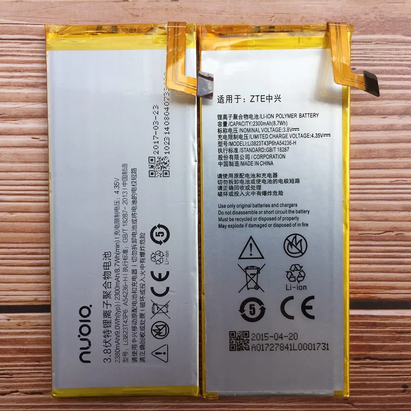 Original New High Quality 2300mAh Battery For ZTE Blade X5 Batteries | Мобильные телефоны и аксессуары