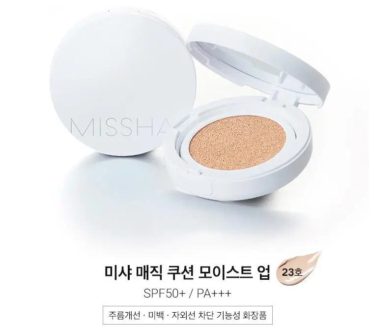 MISSHA Magic Cushion Moist Up(SPF50+/PA+++) Увлажняющий Осветляющий CC крем для лица, отбеливающий крем, корейская косметика