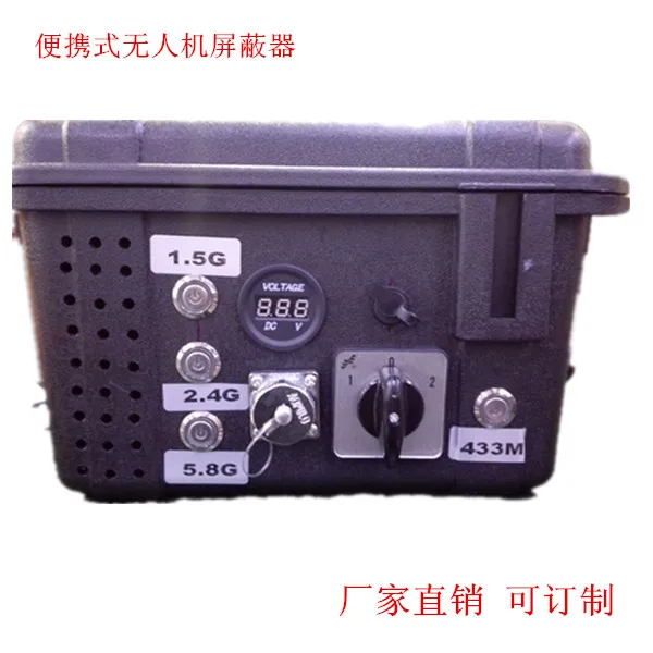 UAV Interference Shielding Device Controlled Drive Disconnector WIFI GPS 5.8G Module